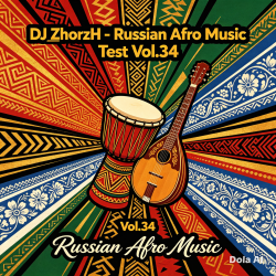 Мұқаба Russian Afro Music Test