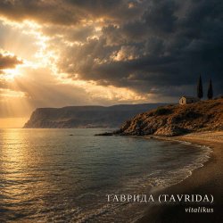 Мұқаба ViTaLiKuS - ТАВРИДА (TAVRIDA)