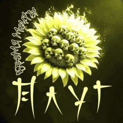 Мұқаба Плуг - Бремя мечты