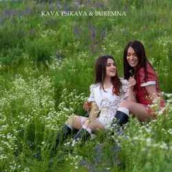 Мұқаба Kava Tsikava & BUREMNA - Подруга