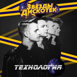 Мұқаба Технология - Первый Полёт