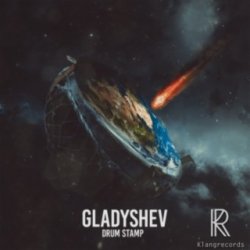 Мұқаба Gladyshev - Amnezia