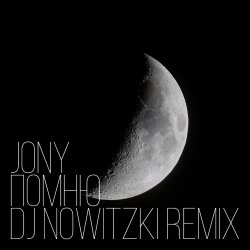 Portada JONY - Помню (DJ Nowitzki Remix)