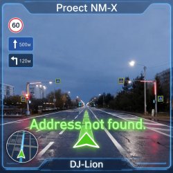 Мұқаба DJ-Lion- Л. Е. В. - Адрес не найден
