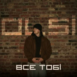 Мұқаба Olsi - Все тобі