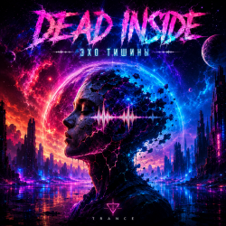 Мұқаба Dead Inside - Эхо тишины