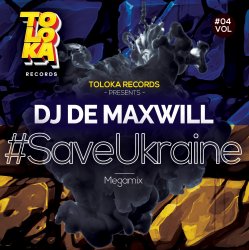 Мұқаба #SaveUkraine Megamix 004