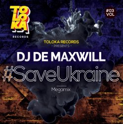Мұқаба #SaveUkraine Megamix 003