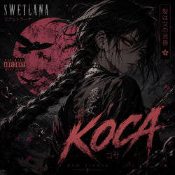 Мұқаба Swetlana - Коса