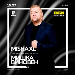 Мұқаба MISHA XL - MISHKA VINOVEN 410 - DFM LIVE MIX #410