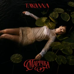 Мұқаба TAYANNA - Марічка