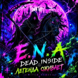 Мұқаба Е.N.A & Dead Inside - Легенда оживает