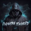 Мұқаба ОмуТ ТамМ - Кроссы ОмуТ ТамМ - Кроссы