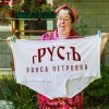 Мұқаба гРУСтЪ - Раиса Петровна гРУСтЪ - Раиса Петровна