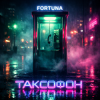 Мұқаба DJ FORTUNA - TAXOPHONE DJ FORTUNA - TAXOPHONE