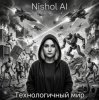 Мұқаба Nishol AI - Алиса, закройся (Full version) Nishol AI - Алиса, закройся (Full version)