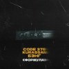 Pochette CODE 375, Kurassan, Бэнг - Формула CODE 375, Kurassan, Бэнг - Формула