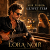 Мұқаба LORA NOIR - «Моя любовь тебя целует»/"My Love Kisses You" LORA NOIR - «Моя любовь тебя целует»/"My Love Kisses You"