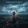 Мұқаба KONSTANTIN GLOBALS FEAT АНЯ ВИРСТ - NEON PULSE KONSTANTIN GLOBALS FEAT АНЯ ВИРСТ - NEON PULSE
