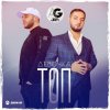 Cover AG JAN - Девочка ТОП AG JAN - Девочка ТОП