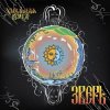 Мұқаба Хмельная Ворга - Три стрелы Хмельная Ворга - Три стрелы