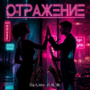 Мұқаба DJ-Lion- Л. Е. В. - Отражение DJ-Lion- Л. Е. В. - Отражение