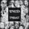 封面 Моноскоп N - На переднем крае весны Моноскоп N - На переднем крае весны