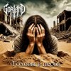 Мұқаба Gorland - Головы в песок Gorland - Головы в песок