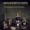 Мұқаба HERMES'BROTHERS - О, Дева! HERMES'BROTHERS - О, Дева!