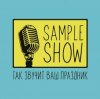 Cover Sample Show - Сочная Бомбита Sample Show - Сочная Бомбита