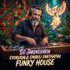 Мұқаба DJ Jakovlevich - Eyokuqala, Emibili, Emithathu (Funky House) DJ Jakovlevich - Eyokuqala, Emibili, Emithathu (Funky House)