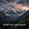 Мұқаба Vasilii CECEGOV & Atom - STEP OF CAUCASUS (caucasian dance) Vasilii CECEGOV & Atom - STEP OF CAUCASUS (caucasian dance)