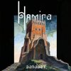 Мұқаба Нямiга - На Нямізе Нямiга - На Нямізе