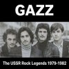 Мұқаба GAZZ - I Not Remember. Rehersal demo 1980. Restored and remastered 2026 GAZZ - I Not Remember. Rehersal demo 1980. Restored and remastered 2026