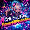 Мұқаба PowerHitPashechka - #Critical_Byte_PowerHitPashechka PowerHitPashechka - #Critical_Byte_PowerHitPashechka