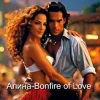 Мұқаба Алина Даниленко - Bonfire of Love Алина Даниленко - Bonfire of Love