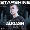 Мұқаба ALIGASH - Starshine (Extended Mix) ALIGASH - Starshine (Extended Mix)