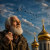 Pochette #B2G - Я пришел к тебе, Господь,поговорить.