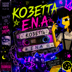 Мұқаба E.N.A - Козетта
