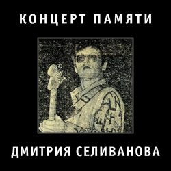 Мұқаба ОГНЕЯR - Час После (Роман Неумоев)