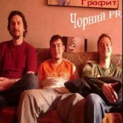Мұқаба Графіт - Гайки з Jaмайки
