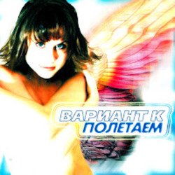 Мұқаба Вариант К - Жаль