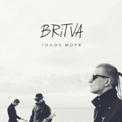 Мұқаба BritVA - На грани истерики