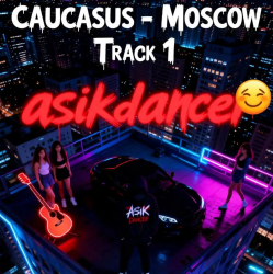 Мұқаба Asikdancer - Моё желание на новый год сбылось