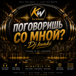 Мұқаба DJ.kwaki - Ты поговоришь со мной