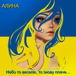 Мұқаба Небо то веселіє, то знову плаче…