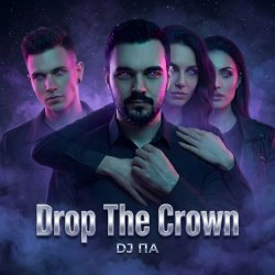 Мұқаба П А - Drop The Crown