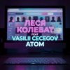Мұқаба Леся Колеват feat.Vasilii CECEGOV & Atom - Фейковый роман Леся Колеват feat.Vasilii CECEGOV & Atom - Фейковый роман