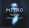 Мұқаба MITRO - Разбуди (Deep House) MITRO - Разбуди (Deep House)