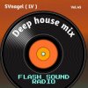 Мұқаба SVnagel (LV) - Deep Mood 45 SVnagel (LV) - Deep Mood 45